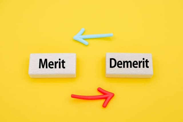 メリットとデメリット