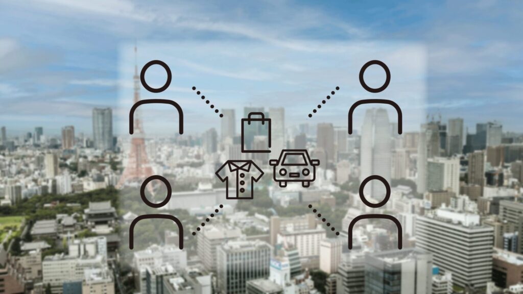 シェアリングエコノミーとは?5つの分類やメリット、市場規模や企業のサービス事例を紹介