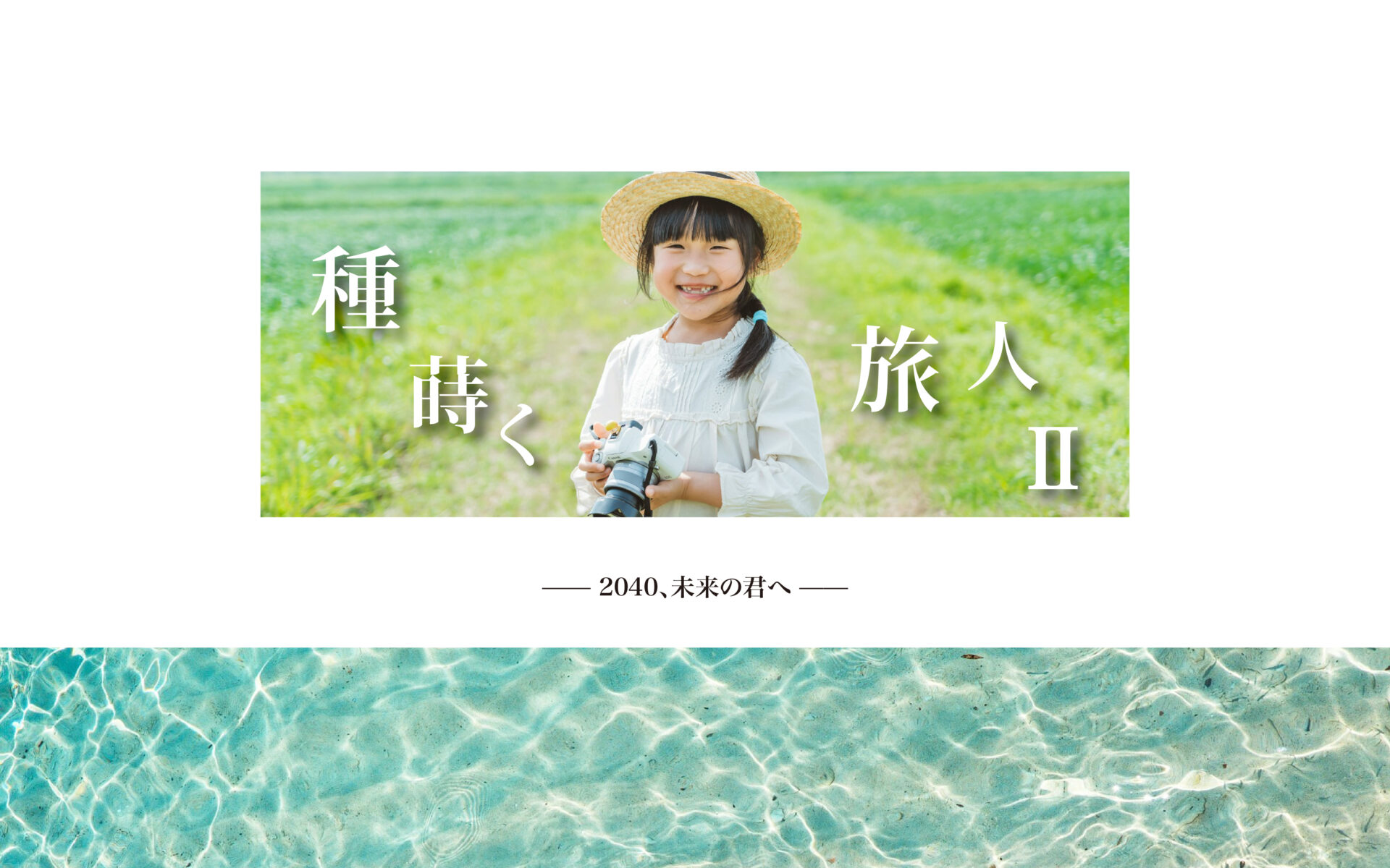 児童労働とは？日本や世界各国の現状や実態、解決に向けた取り組みを解説 - PATCH THE WORLD